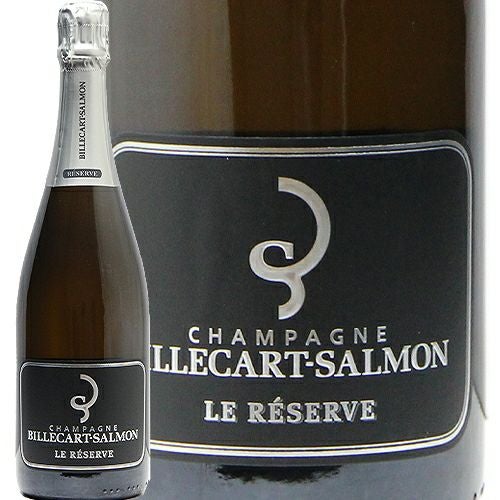 より現代的にリニューアル！ ビルカール サルモン ル レゼルヴ NV