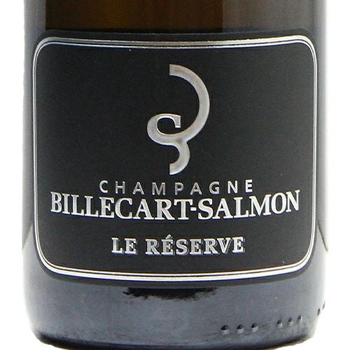 より現代的にリニューアル！ ビルカール サルモン ル レゼルヴ NV