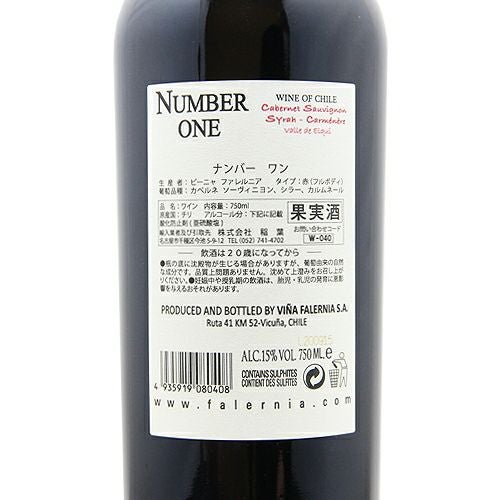 ラインナップの中でナンバーワン！ ナンバー ワン 2018 ビーニャ