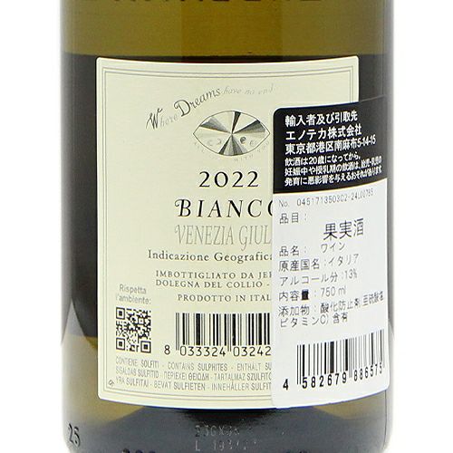 Wine Dreams 2014 白ワイン 750ml Wine Dreams 2014 白ワイン 750ml 【公式通販】
