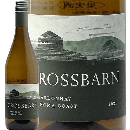 天才』がつくる最先端の味！ クロスバーン バイ ポール ホブス