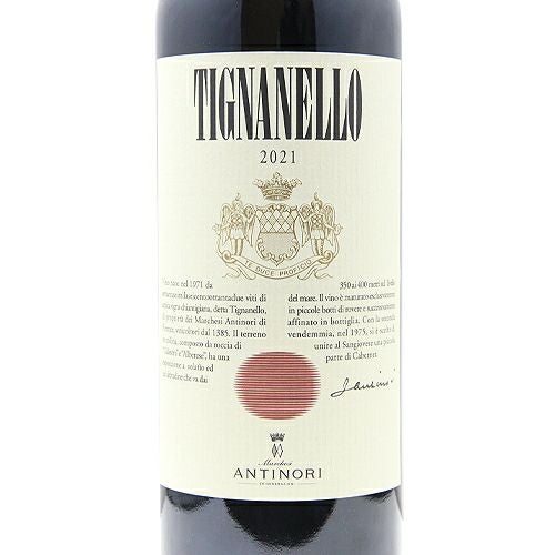 ワインスペクテーターで2024年の第3位！ ティニャネロ 2021 or 2022