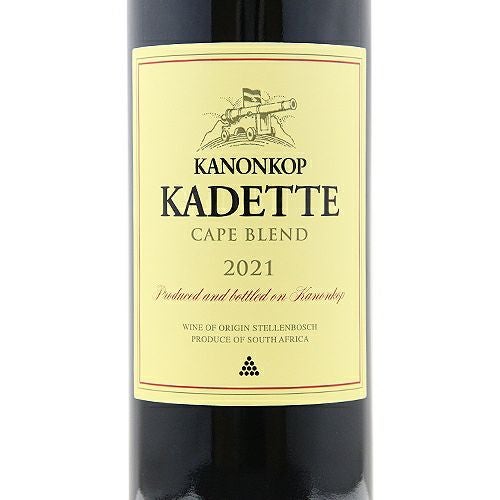 南アフリカらしい赤ワイン」といえばこれ！ カノンコップ カデット