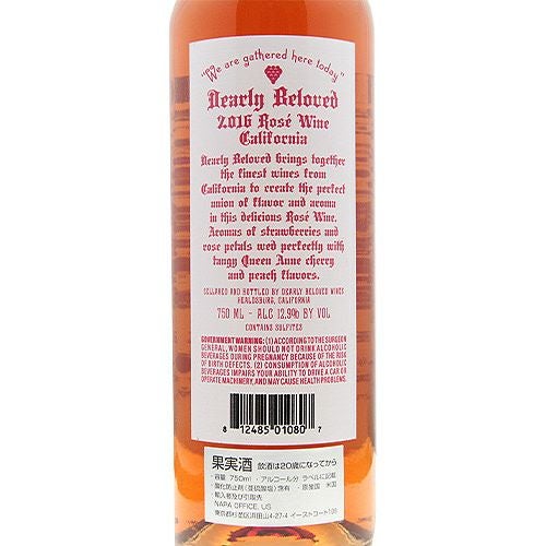 DearlyBelovedは神父がつかう“最愛の人”を意味 ディアリー ビーラブド