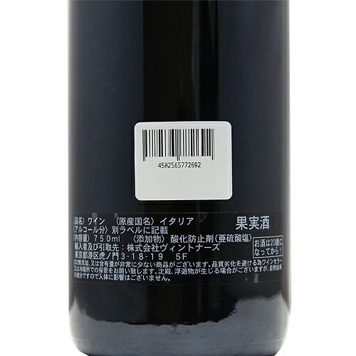 濃厚ワイン好き」にとって唯一無二の存在！ クルニ 2022 オアジ デリ