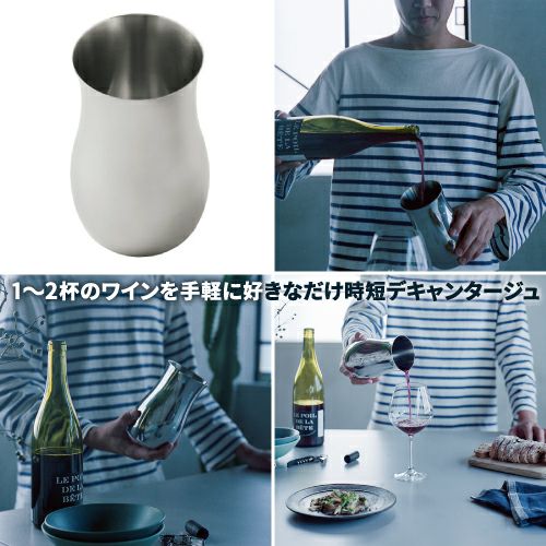 このデキャンタは、ワインを詳らかにする BIRDY デキャンタ 1杯用 DC700