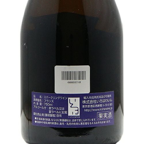 ジャック・セロスに通じる肉厚さ！ ミレジメ 2017 セロス パジョン