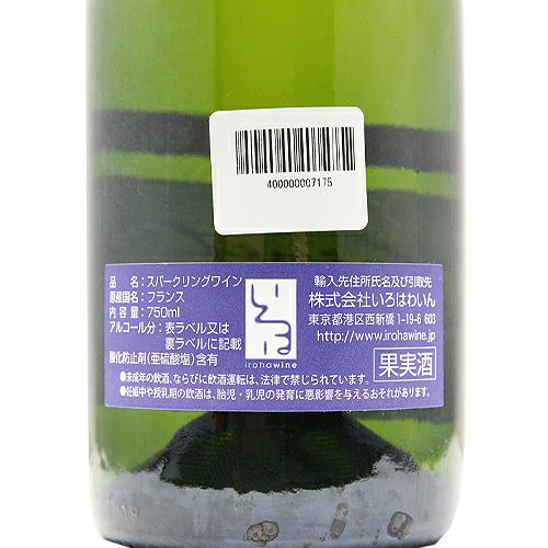 あのスパークリングあります。 クレマン ド ブルゴーニュ ブラン ド