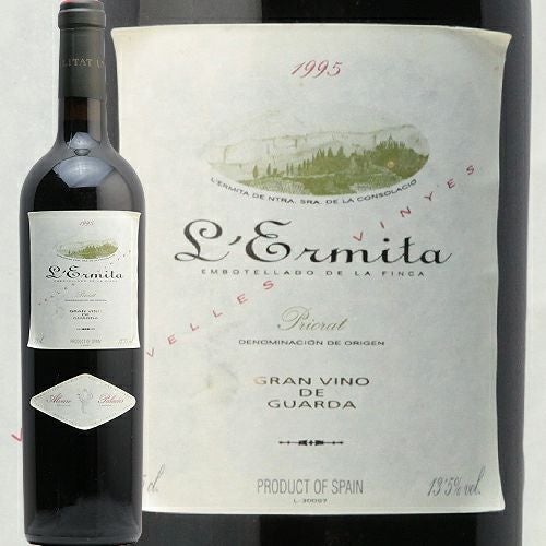 パーカーポイント94点！ アルバロ パラシオス レルミタ 1995