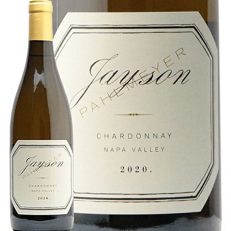 パルメイヤーのセカンドライン パルメイヤー ジェイソン シャルドネ