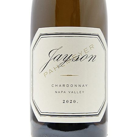 パルメイヤーのセカンドライン パルメイヤー ジェイソン シャルドネ