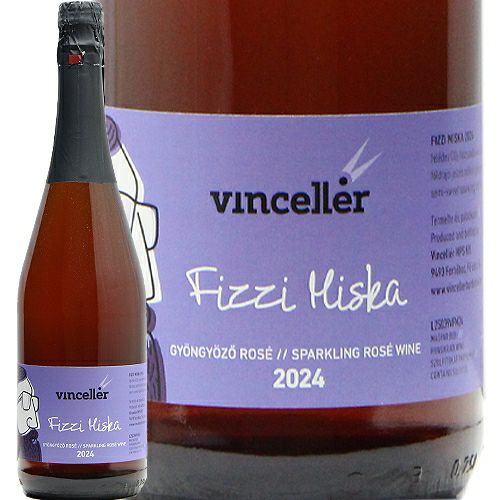 飲みだしたらもう、止まらない！ ヴィンツェレール フィズィ ミシュカ 2024