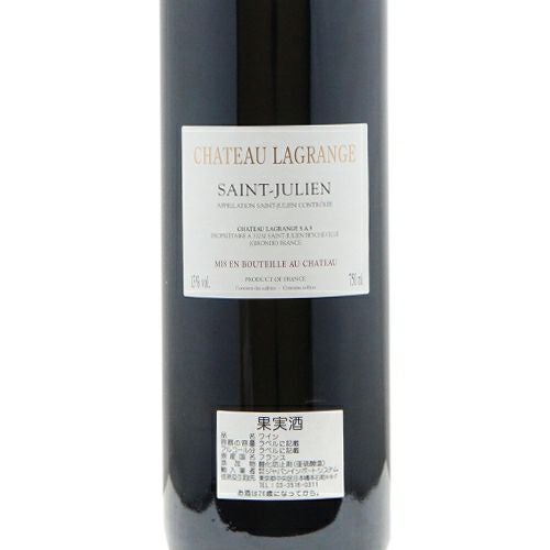 パーカーポイント93点！ シャトー ラグランジュ 2006