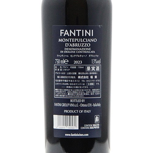 ファルネーゼの成功はここから始まった！ ファンティーニ