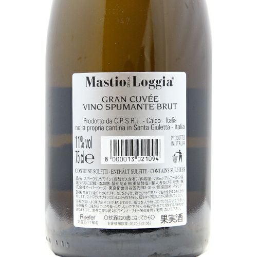 毎月コンテナ単位で売れていくそうです！ マスティオ デッラ ロッジア