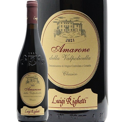 ありえないコスパのアマローネ！ アマローネ デッラ ヴァルポリチェッ