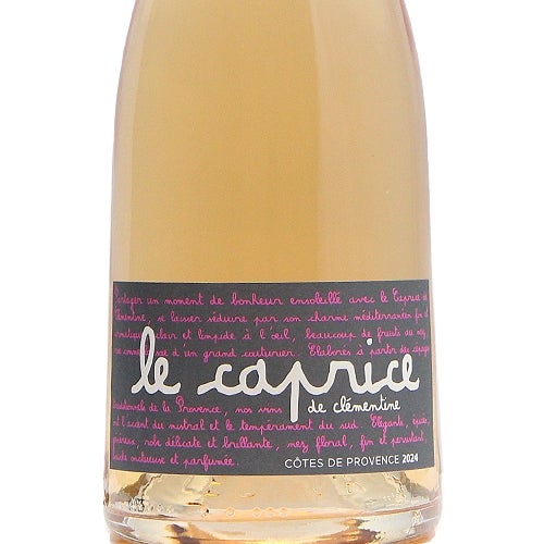 フランス人のバカンスはこれを飲む!? カプリース ド クレモンティーヌ
