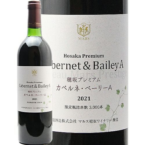 凝縮感と熟成感をプラス！ 穂坂 カベルネ ベリーA プレミアム 2022