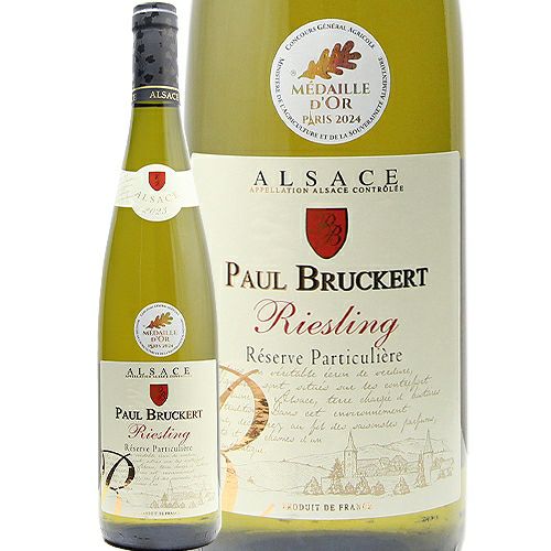 リースリング単一でこの価格なら、合格！ リースリング レゼルヴ