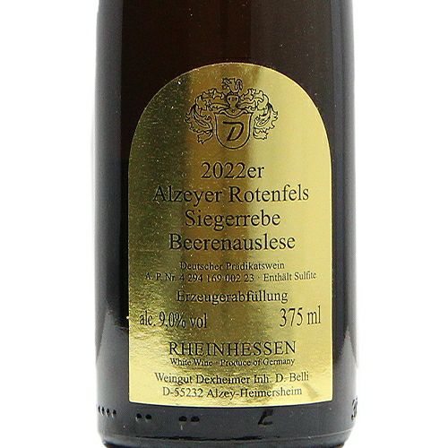 試飲販売したら爆売れです！ アルツァイヤー ローテンフェルス