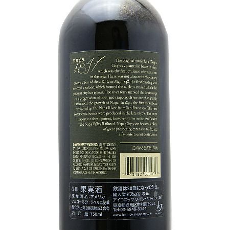 価格説得力、バッチリです！ ナパ -1847- カベルネ ソーヴィニヨン 2023