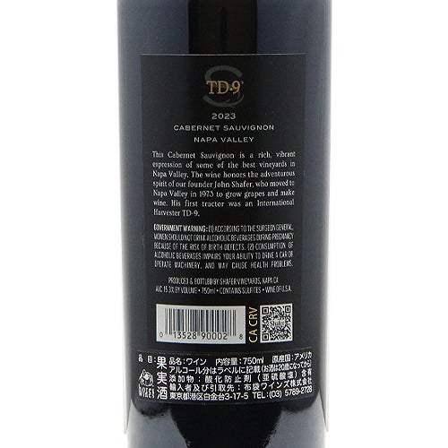 ナパ・ヴァレー全体を表すようなキャラクター シェーファー TD-9 ナパ