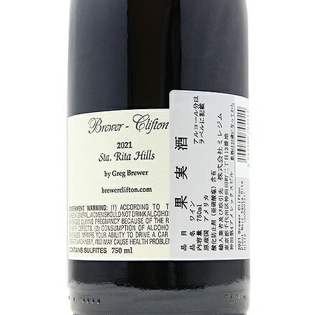 ブリュワークリフトン　サンタリタヒルズ　ピノノワール　4本　カリフォルニアワイン パーカーポイント93点 ブリュワー クリフトン サンタ リタ ヒルズ ピノ