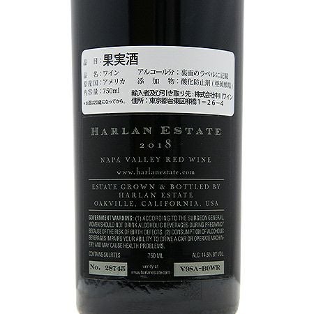 ハーランエステート 2018空瓶 ハーラン エステート 2018 マグナム 1500ml 正規品 木箱入り Harlan