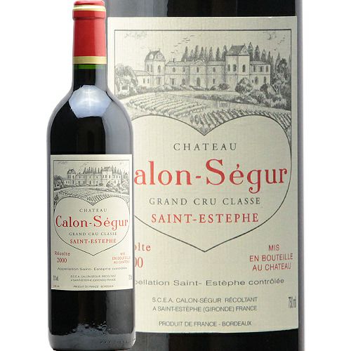 パーカーポイント94点！ シャトー カロン セギュール 2000