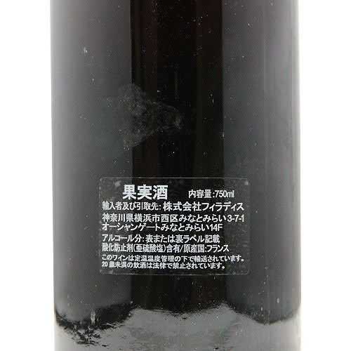 もはや説明不要！幻のバックヴィンテージ グラン エシェゾー D.R.C. 1975