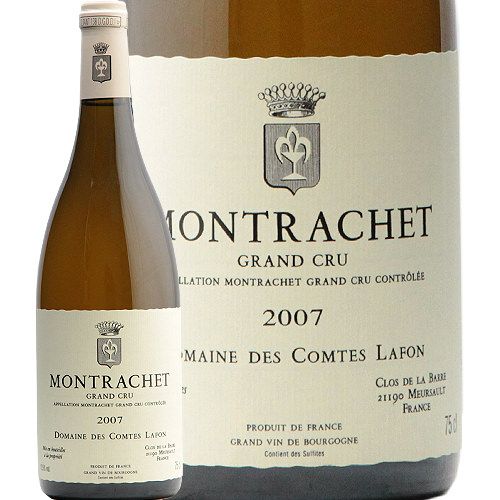 ムルソーの巨匠が造る究極のモンラッシェ！ ル モンラッシェ グラン