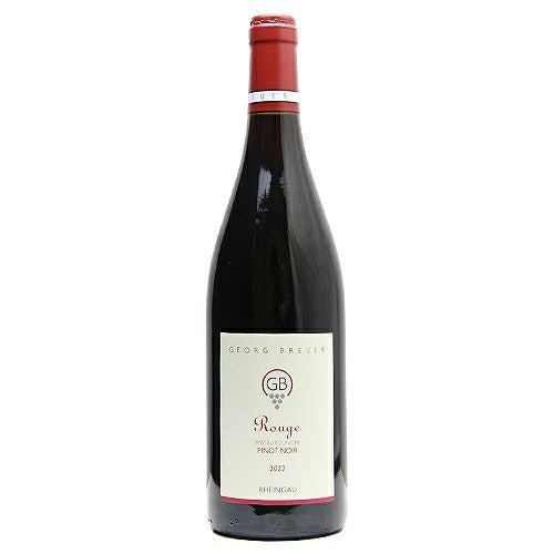 ソファーに身をゆだねてゆったりと ゲオルク ブロイヤー ルージュ