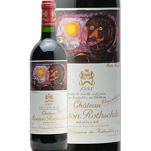 パーカーポイント97点！ シャトー ムートン ロートシルト 1998