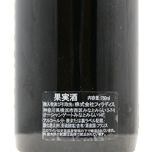 パーカーポイント91-93点！ ボンヌ マール グラン クリュ 1997 コント