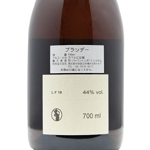 最高級の余りもの」から造るブランデー！？ フィーヌ ド ブルゴーニュ