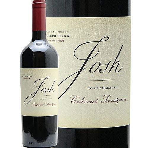 絶大な人気を誇る全米No.1カベルネ ジョッシュ セラーズ カベルネ