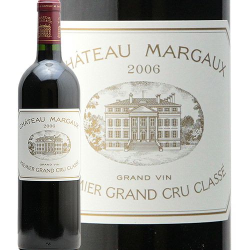 パーカーポイント95点！ シャトー マルゴー 2006
