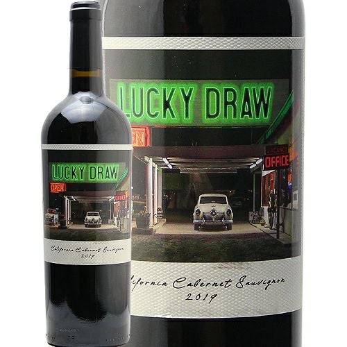 リピート注文を量産する秘訣は？ ラッキー ドロー by 689セラーズ