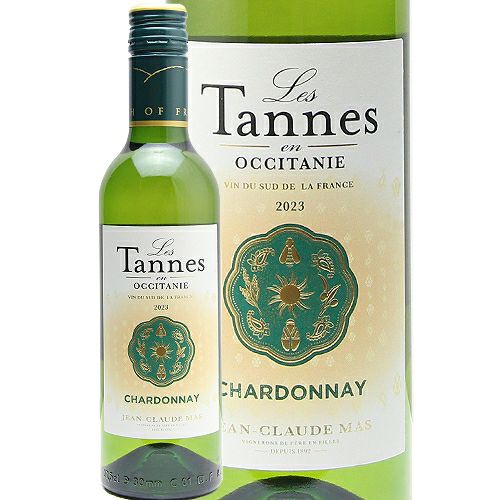 ニューワールドinフランス レ タンヌ オクシタン シャルドネ ハーフ