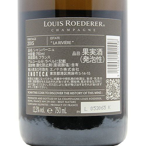 パーカーポイント94点 フィリップ スタルク ブリュット ナチュール
