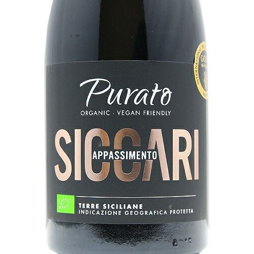 干しブドウがもたらすピュアな飲みごたえ プラート アパッシメント