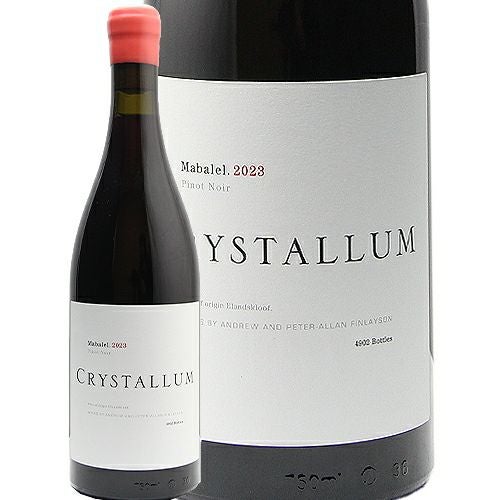 今手に入れないと無くなっちゃう！ マバレル ピノ ノワール 2024