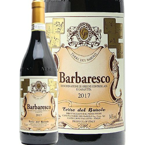 バローロ2012&バルバレスコ2014 イタリアの銘酒『バローロ・バルバレスコ』2本セット 化粧箱入｜ワイン