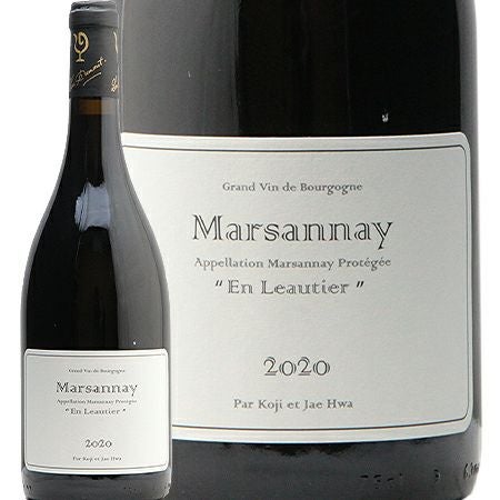 2020年「スケールが大きく時間がかかるヴィンテージ」 マルサネ