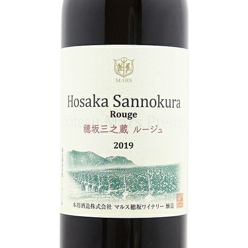 日本ワインなんて」という方に飲ませてあげてほしい！ シャトー マルス