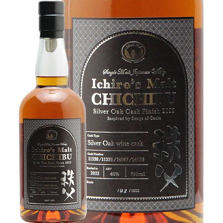 ワイナリー50周年を記念する特別セット！ イチローズ モルト