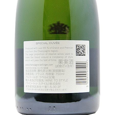 ジェームズ・ボンドが愛するシャンパン！ ボランジェ スペシャル
