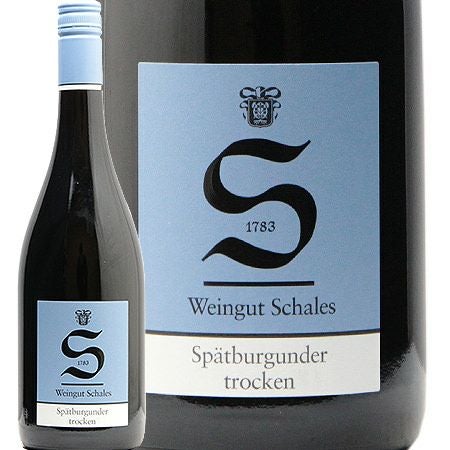 家飲みのピノ好きに救世主！ シャーレス シュペートブルグンダー