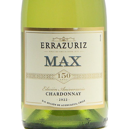 チリワインの地位を変えた世界的な生産者のシャルドネ エラスリス