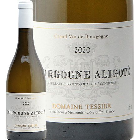 クリアでピュアな味わいがプロをも魅了する！ ブルゴーニュ アリゴテ